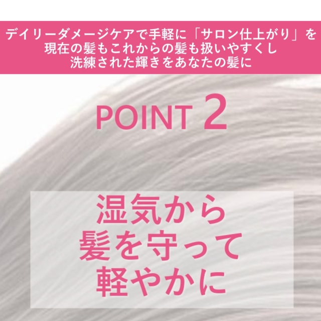 THC リファイニンググロウ トリートメント