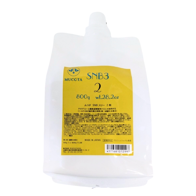 ムコタ SNBスリー 2剤 800g