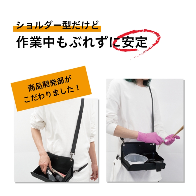アイビル マルチツールトレイ