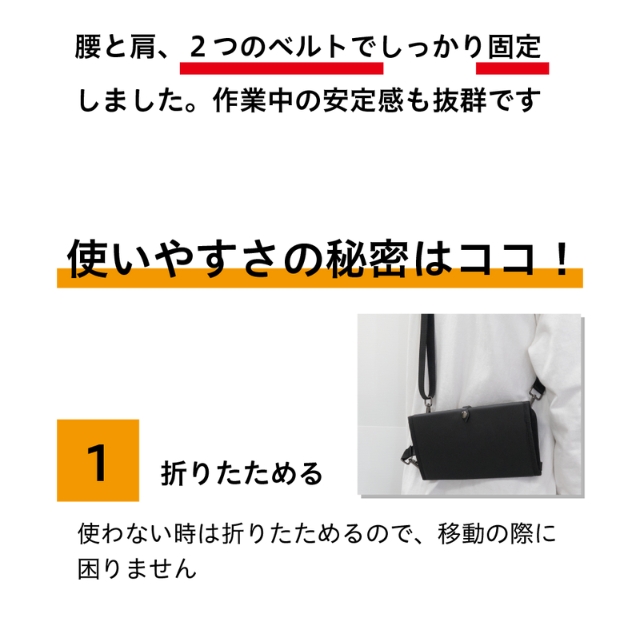 アイビル マルチツールトレイ