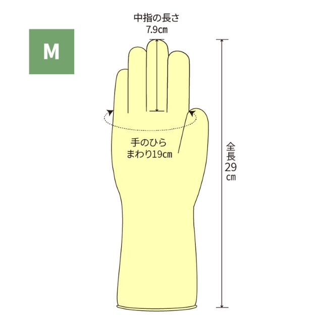 オカモト ナチュラルグローブ