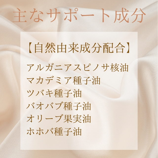 NBAA スタイリングオイル 50ml