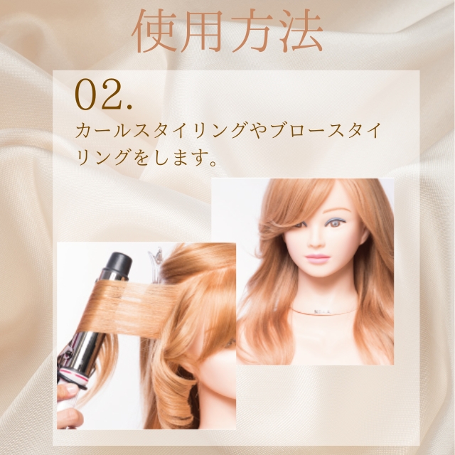NBAA スタイリングオイル 50ml