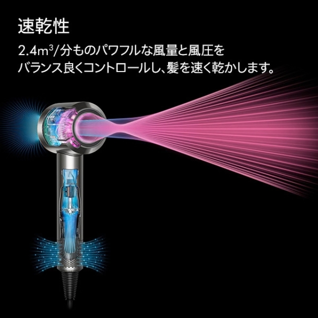dyson スーパーソニック オリジン ヘアドライヤー ブラック/ニッケル HD08 BBN