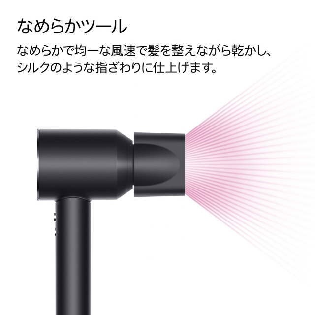 dyson スーパーソニック オリジン ヘアドライヤー ブラック/ニッケル HD08 BBN