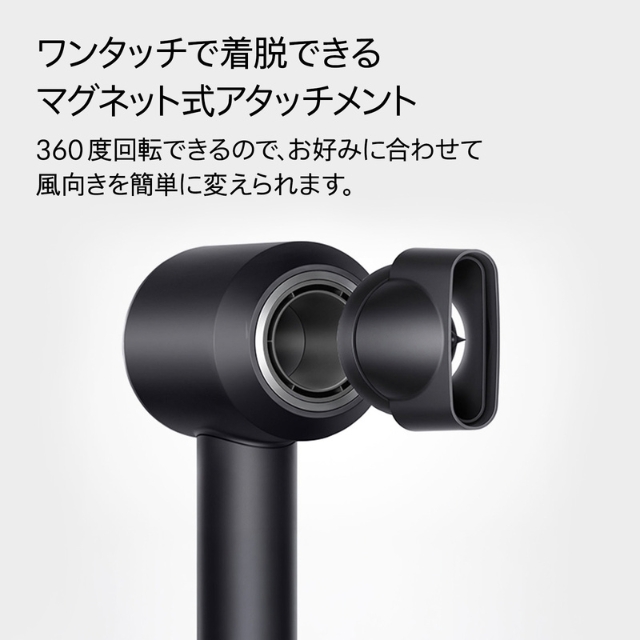 dyson スーパーソニック オリジン ヘアドライヤー ブラック/ニッケル HD08 BBN