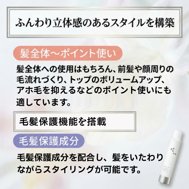 ダンス デザインチューナー カグラフロー 140g