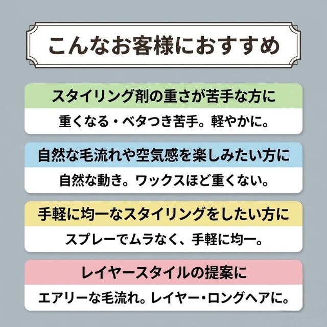 ダンス デザインチューナー カグラフロー 140g