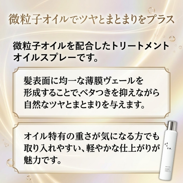 ダンス デザインチューナー ワルツヴェール