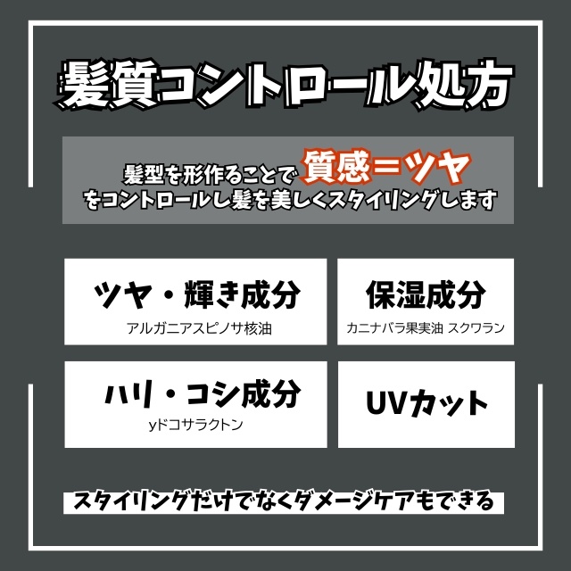 BASARA (バサラ) ウェーブヘアセラム 100ml