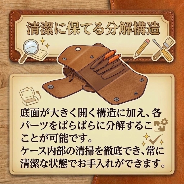 レアルシザーケース SE-5 ブラック