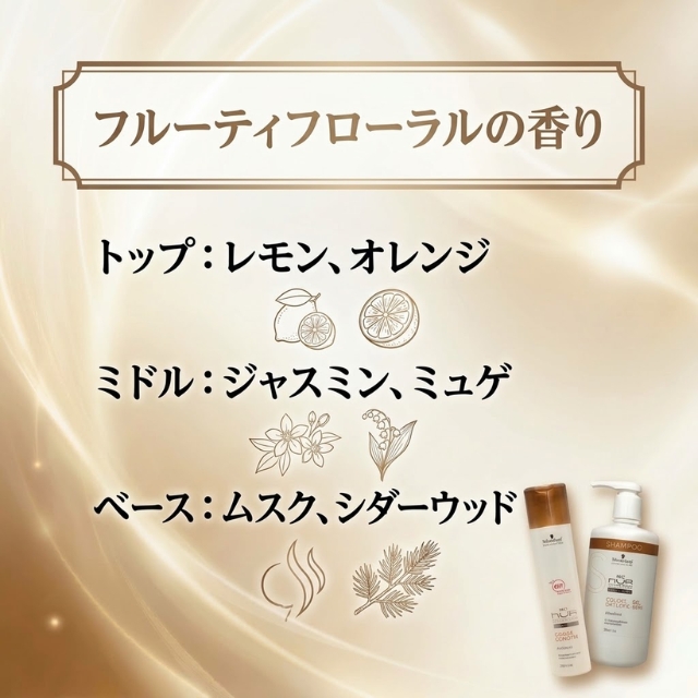 BCクア カラースペシフィークシャンプー