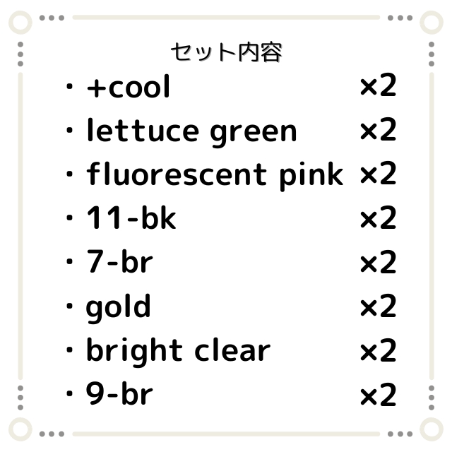 【特価】ムコタ ピカラ 16個セット⑫