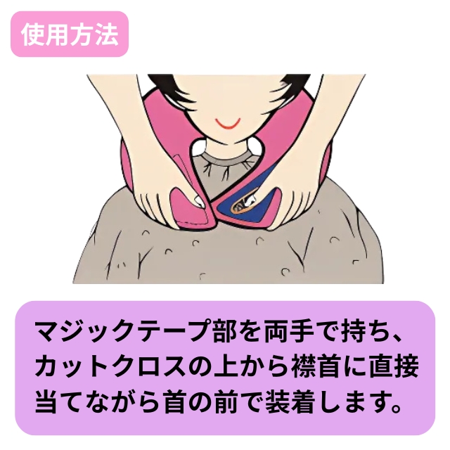 ネックシャッター パートⅡ Fiveオリジナルカラー グレージュ