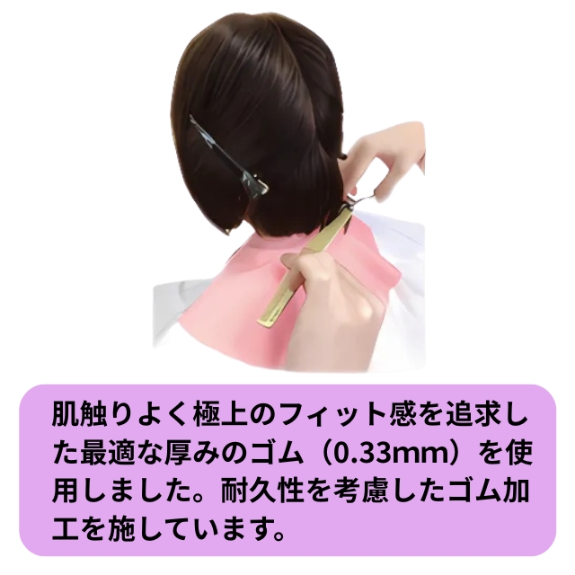 ネックシャッター パートⅡ Fiveオリジナルカラー グレージュ