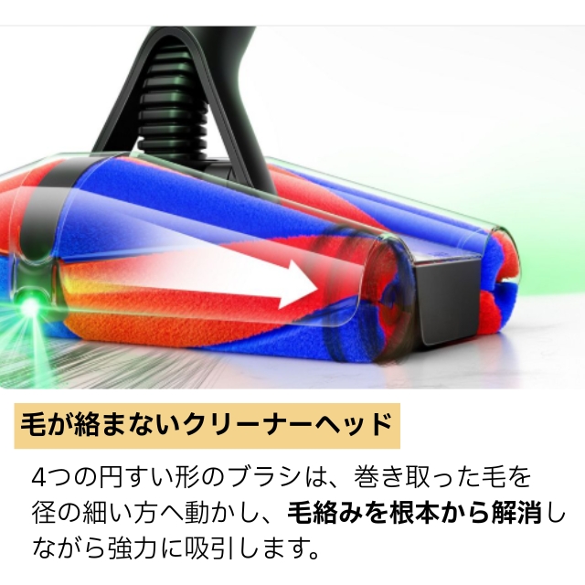 Dyson ペンシルバック フラフィコーンズ SV50 FC