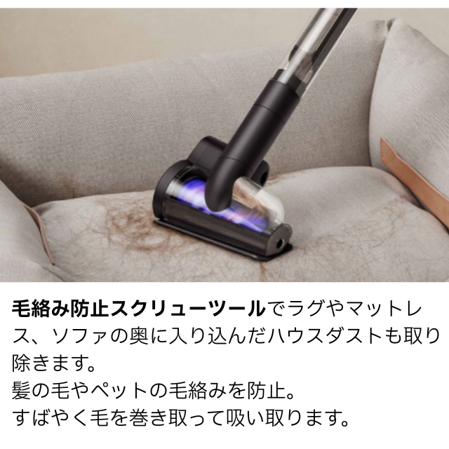 Dyson ペンシルバック フラフィコーンズ SV50 FC