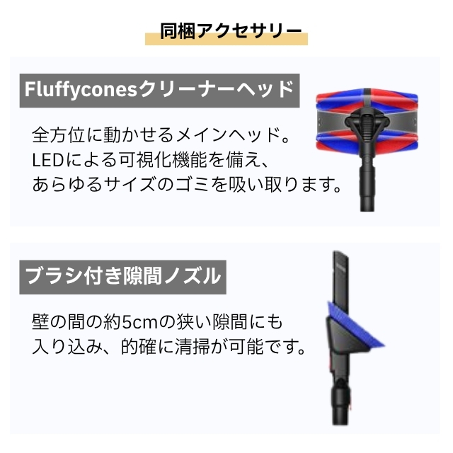 Dyson ペンシルバック フラフィコーンズ SV50 FC