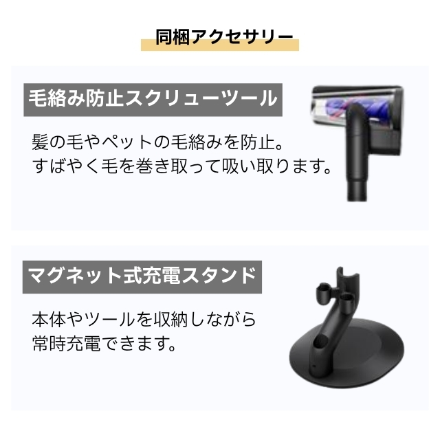 Dyson ペンシルバック フラフィコーンズ SV50 FC