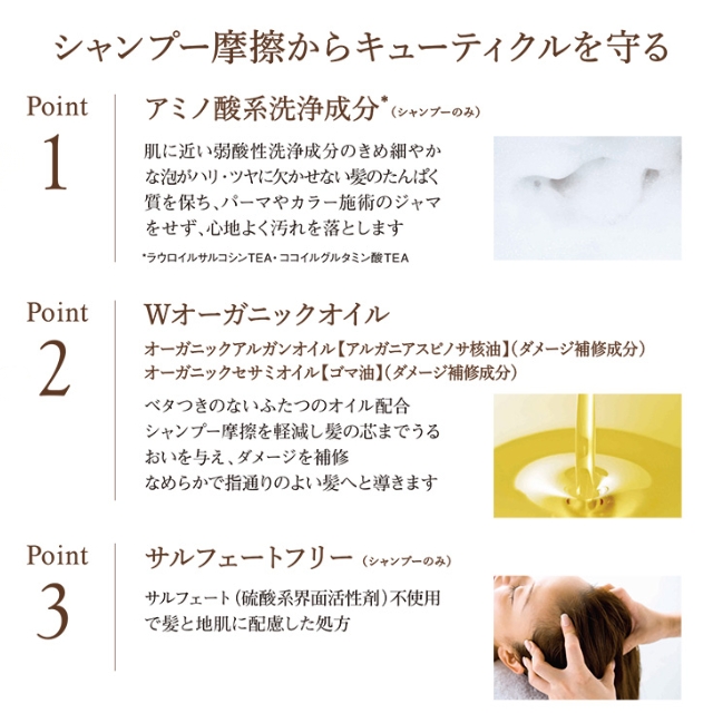 クラシエ プレジール シャンプー