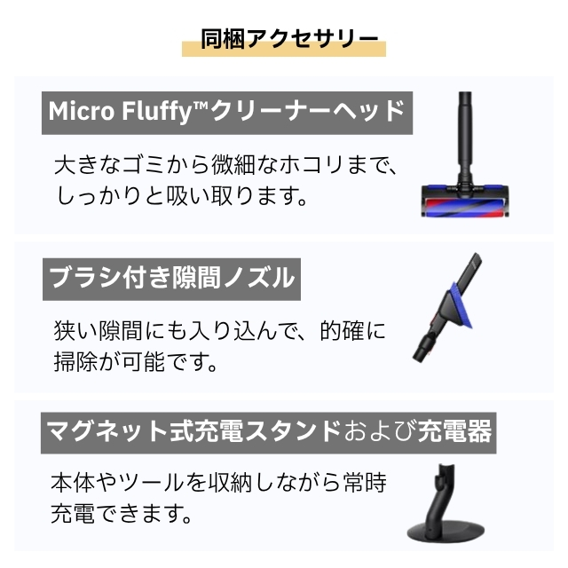 Dyson ペンシルバック フラフィ SV50 FF