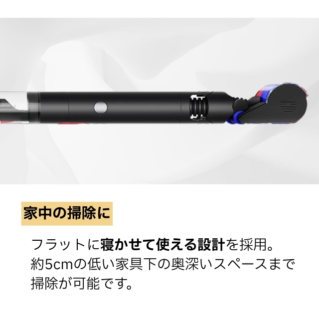 Dyson ペンシルバック フラフィ SV50 FF