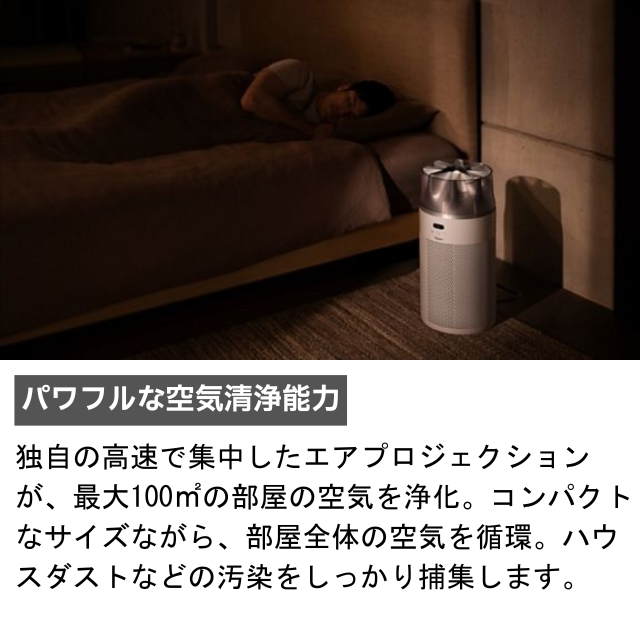 Dyson ハッシュジェット シズカ 空気清浄機 SP01