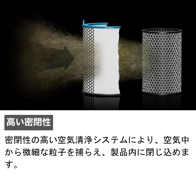 Dyson ハッシュジェット シズカ 空気清浄機 SP01