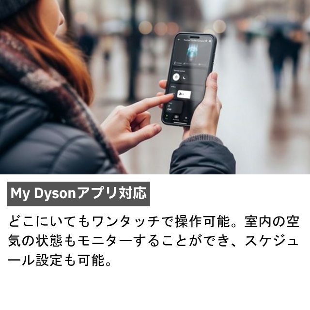 Dyson ハッシュジェット シズカ 空気清浄機 SP01
