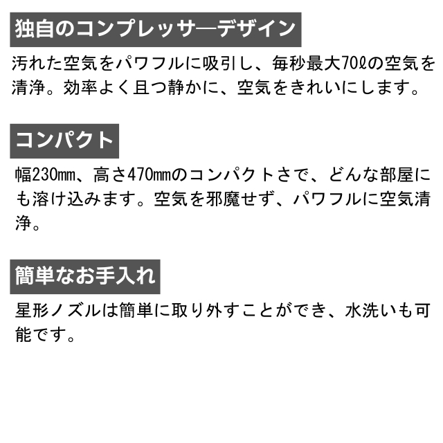 Dyson ハッシュジェット シズカ 空気清浄機 SP01