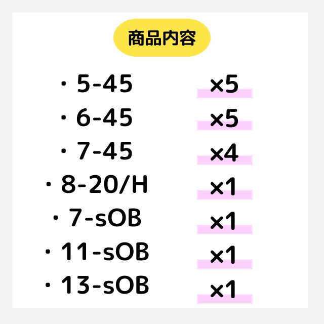 【特価】ミルボン オルディーブ ベーシックトーン/ハーフトーン 60本セット