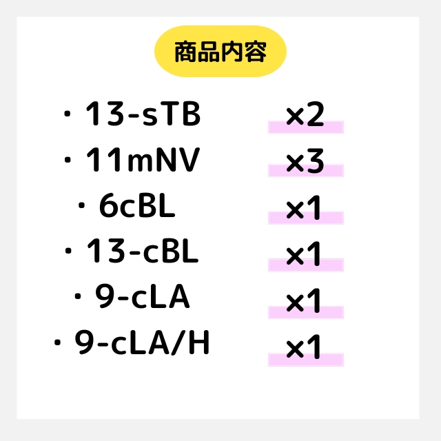 【特価】ミルボン オルディーブ ベーシックトーン/ハーフトーン 60本セット