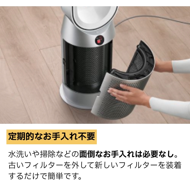 Dyson ピュリファイヤークール Gen1 TP10WW