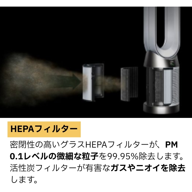 Dyson ピュリファイヤークール Gen1 TP10WW