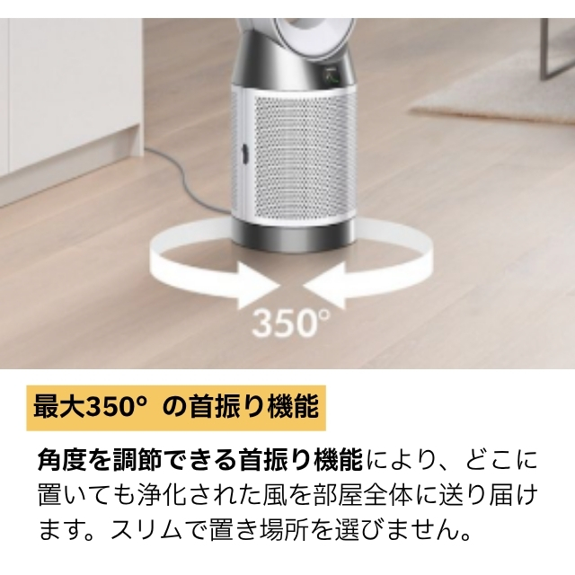Dyson ピュリファイヤークール Gen1 TP10WW