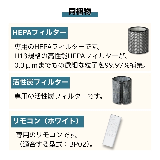 Dyson ピュリファイヤー ビッグ+クワイエット 空気清浄機 ホワイト BP02WS