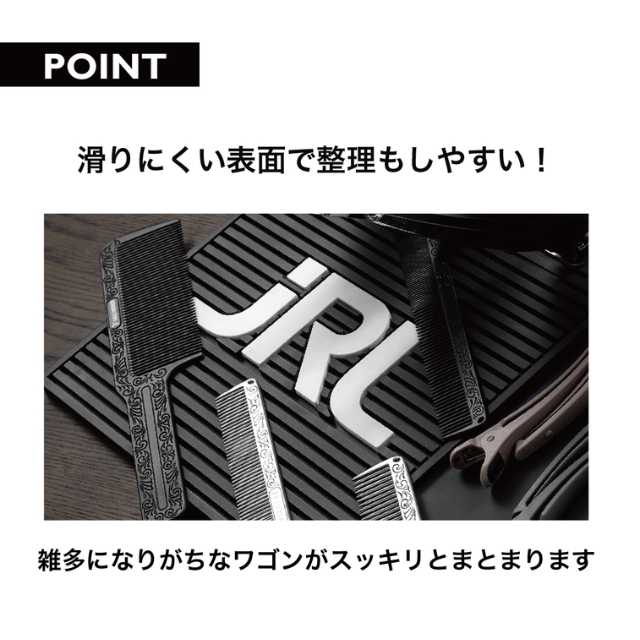 JRL バリカンマット A12