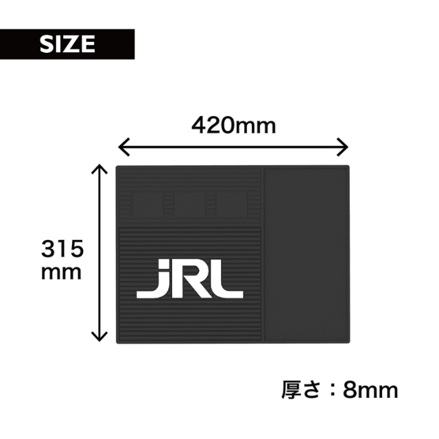 JRL バリカンマット A12