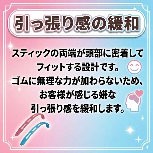 アールスティック S 20本入り**
