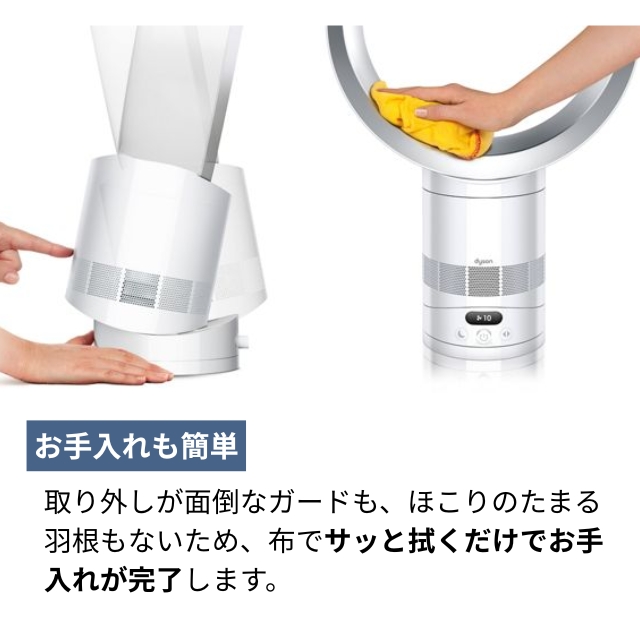 Dyson クール CF1ファン ホワイト/シルバー