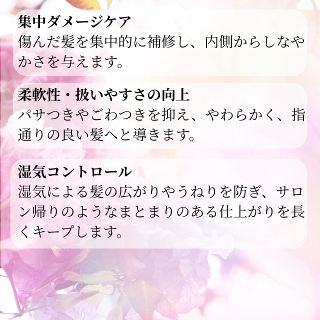 THC リファイニンググロウ マスク 200g