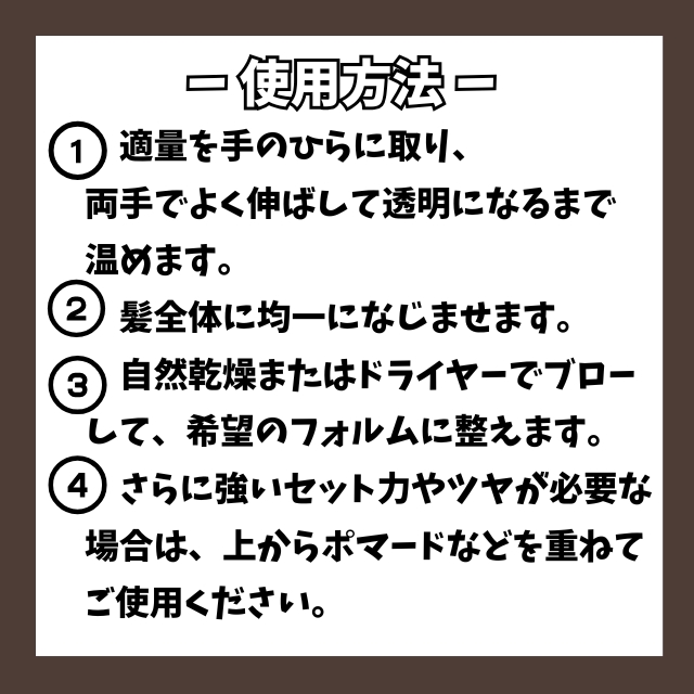 ルーゾー グルーミングトニックテクスチャークリーム