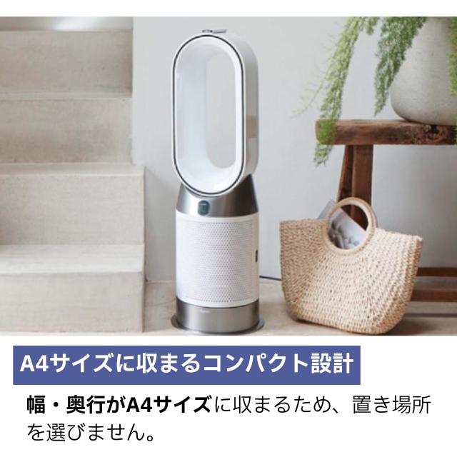 Dyson ピュリファイアー ホット+クール Gen1 空気清浄機