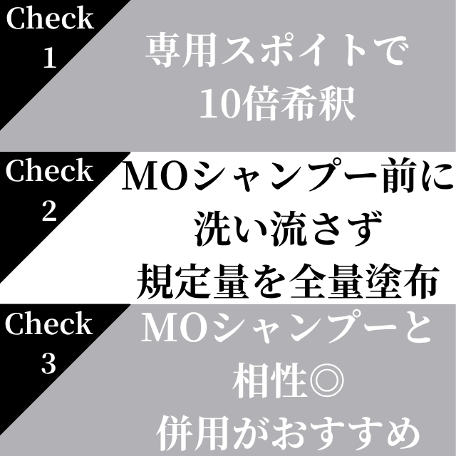 Fプロテクト BOスルーサー