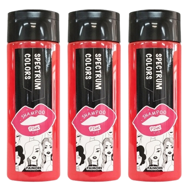 【特価】パイモア スペクトラム カラーズ カラーシャンプー ピンク 200ml 3本セット