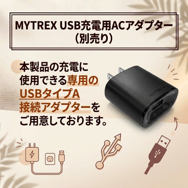 マイトレックス(MYTREX) ラクノ Wケア**