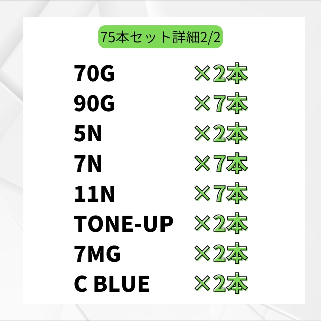 【特価】SUSTINO サスティノ 80g 75本セット