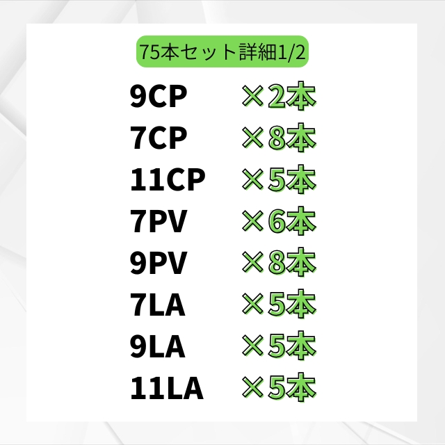 【特価】SUSTINO サスティノ 80g 75本セット