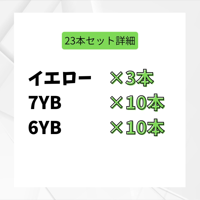 【特価】イリヤ アシッドカラー リニロ 170g 23本セット