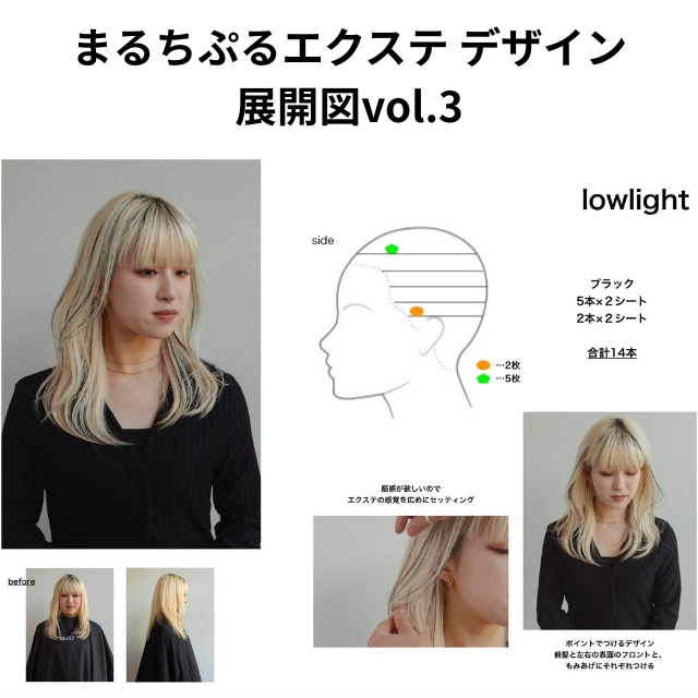 Noa まるちぷるエクステ リストホルダー**